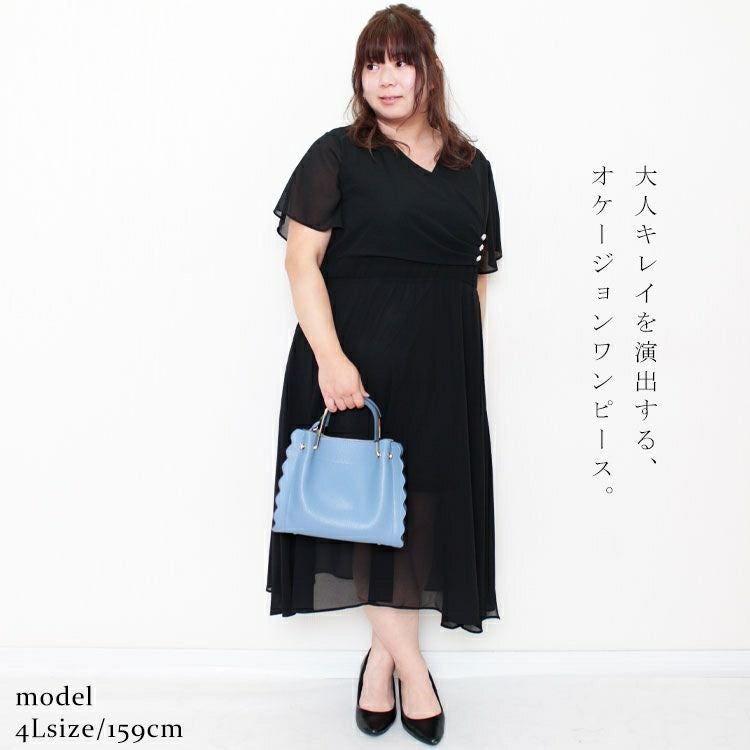 大きいサイズ レディース ビジュボタンドレスワンピース　goldy-1010