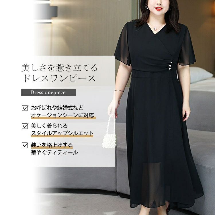 大きいサイズ レディース ビジュボタンドレスワンピース　goldy-1010