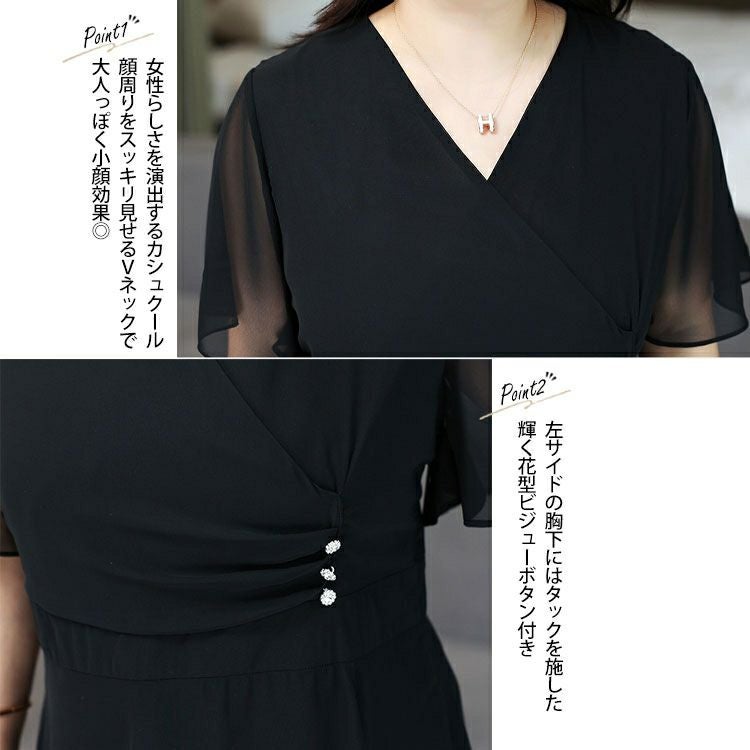 大きいサイズ レディース ビジュボタンドレスワンピース　goldy-1010