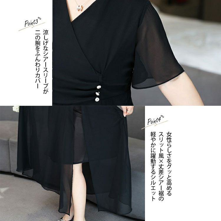 大きいサイズ レディース ビジュボタンドレスワンピース　goldy-1010