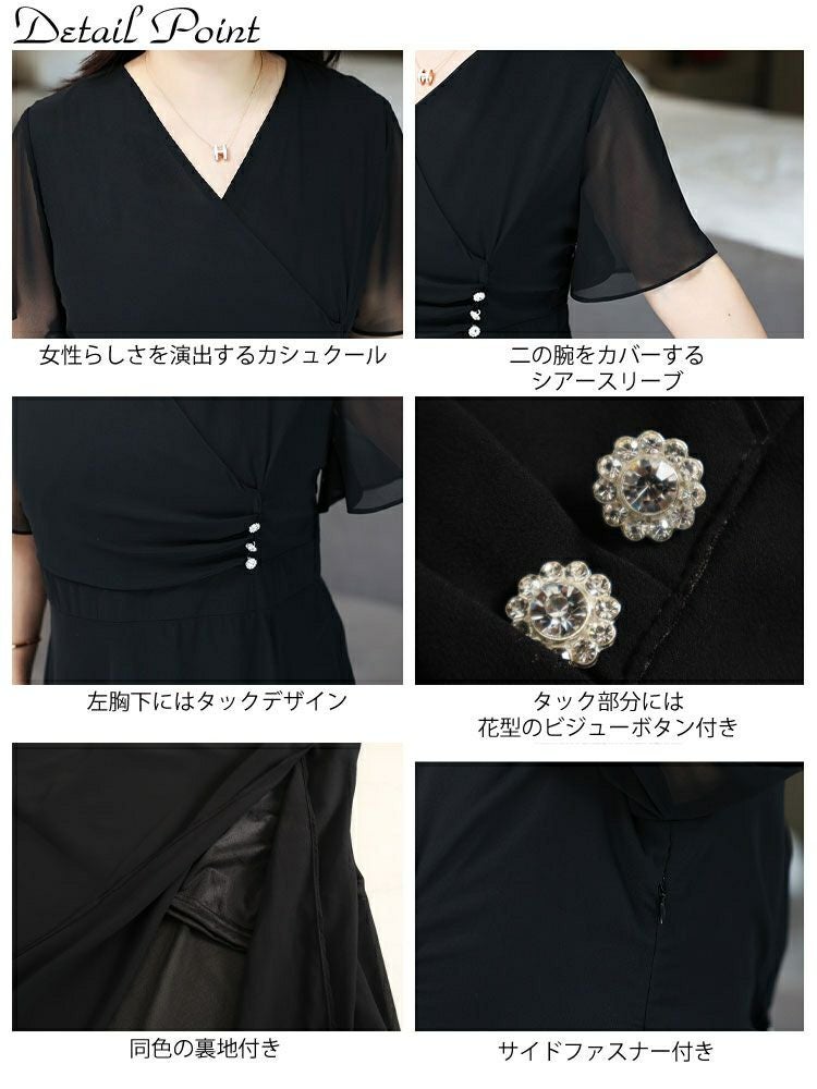 大きいサイズ レディース ビジュボタンドレスワンピース　goldy-1010