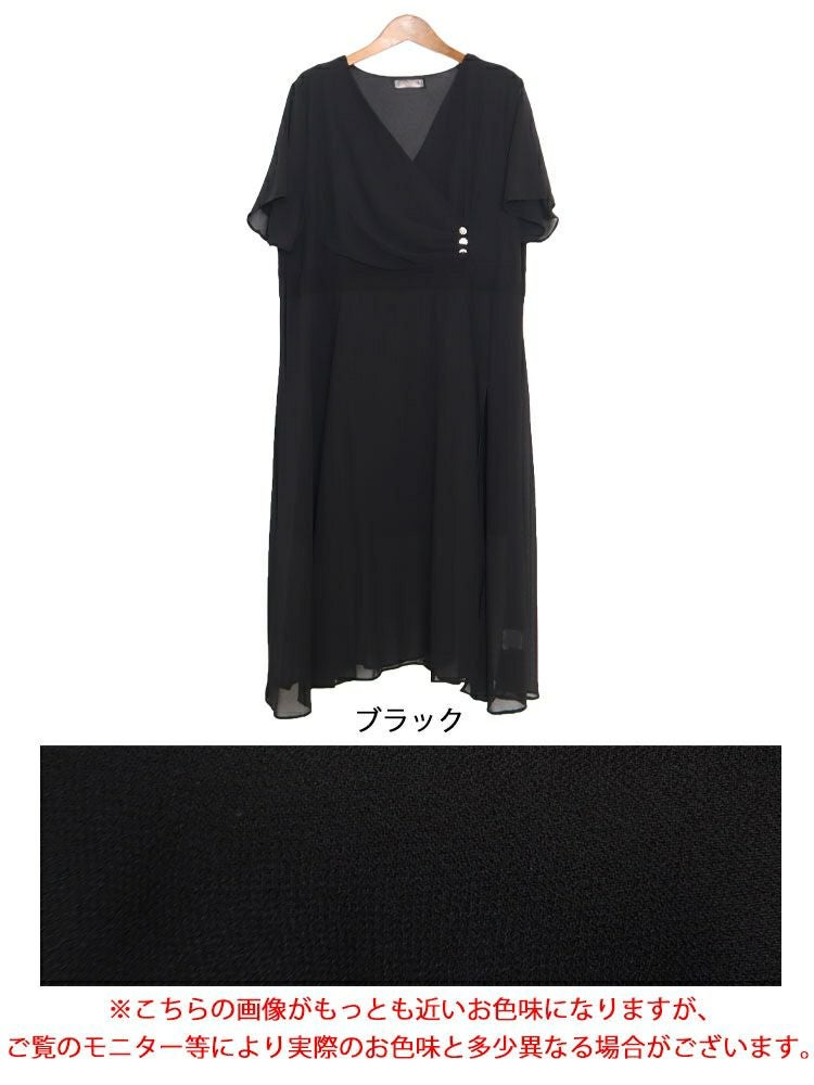 大きいサイズ レディース ビジュボタンドレスワンピース　goldy-1010