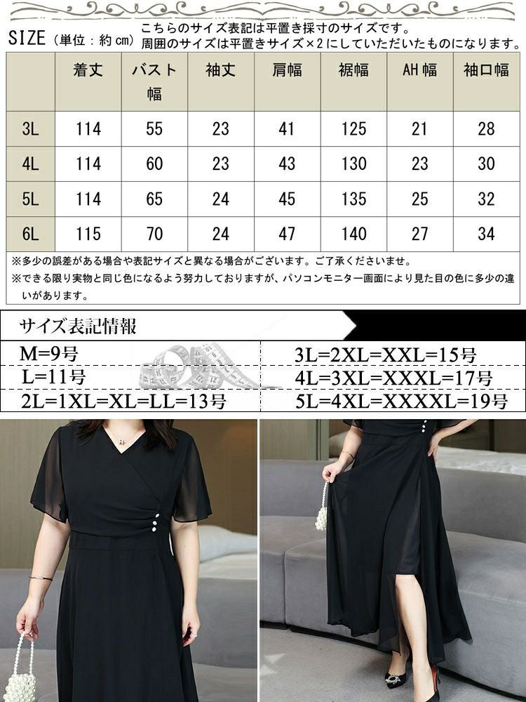 大きいサイズ レディース ビジュボタンドレスワンピース　goldy-1010