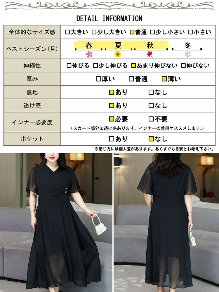 大きいサイズ レディース ビジュボタンドレスワンピース　goldy-1010