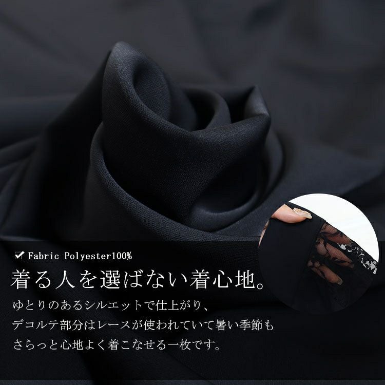 大きいサイズ レディース レース切替えシャツワンピース　sw-0467