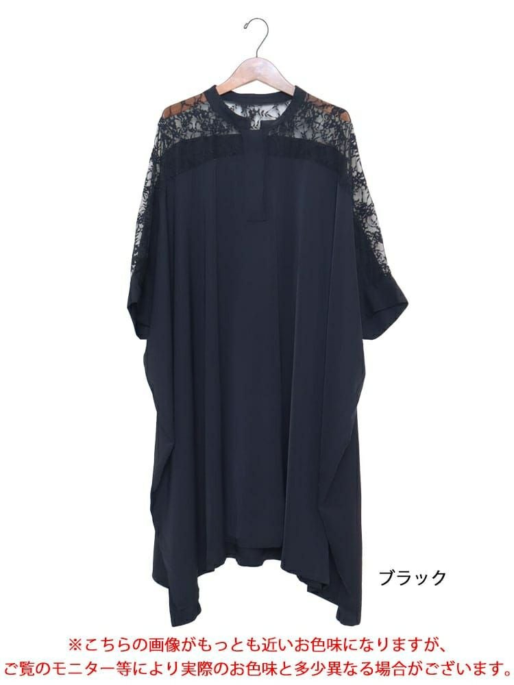 大きいサイズ レディース レース切替えシャツワンピース　sw-0467