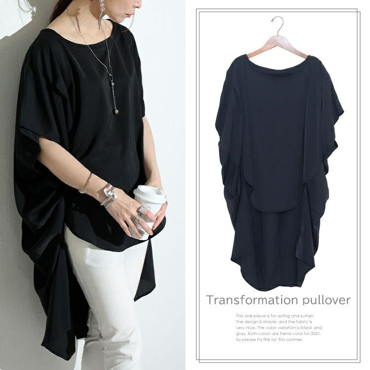 大きいサイズ レディース 変形ドルマンプルオーバー　sw-0463