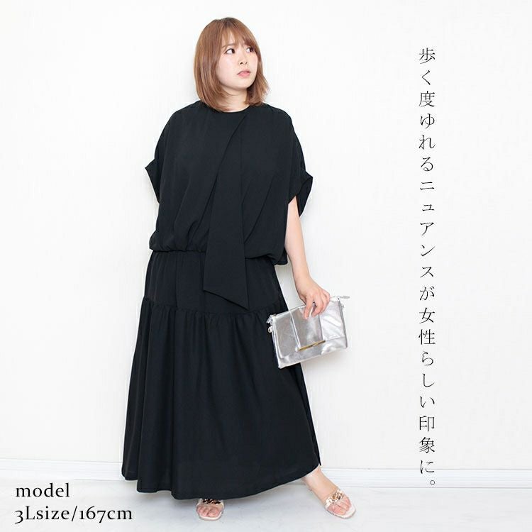 大きいサイズ レディース ブラウジングワンピース　sw-0458