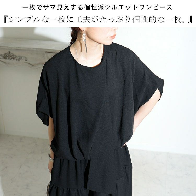 大きいサイズ レディース ブラウジングワンピース　sw-0458