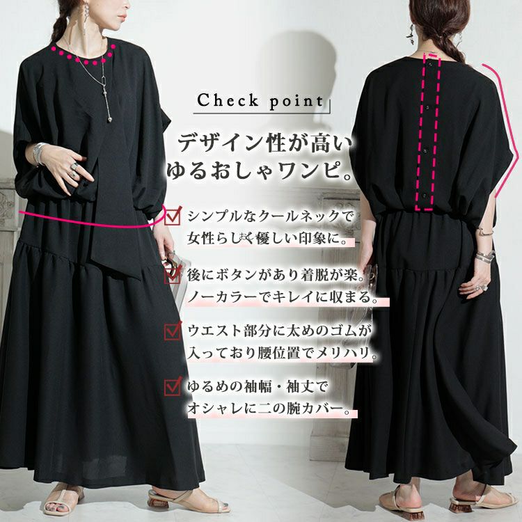 大きいサイズ レディース ブラウジングワンピース　sw-0458