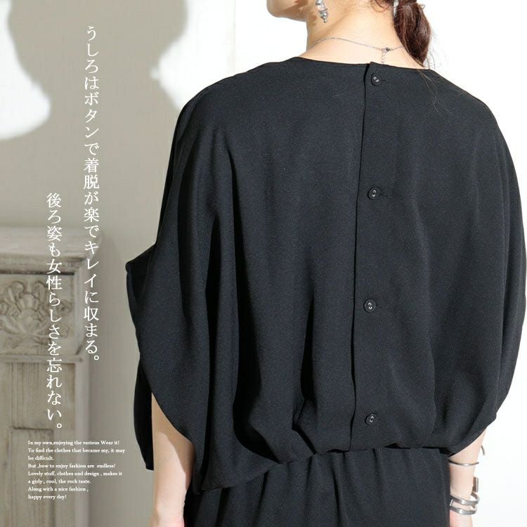 大きいサイズ レディース ブラウジングワンピース　sw-0458