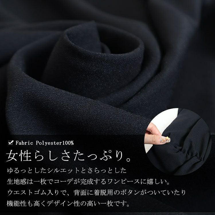 大きいサイズ レディース ブラウジングワンピース　sw-0458