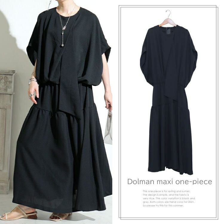 大きいサイズ レディース ブラウジングワンピース　sw-0458