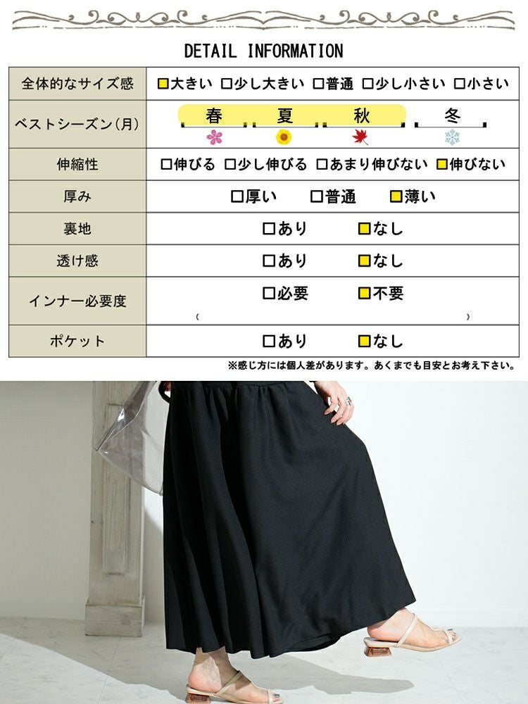 大きいサイズ レディース ブラウジングワンピース　sw-0458