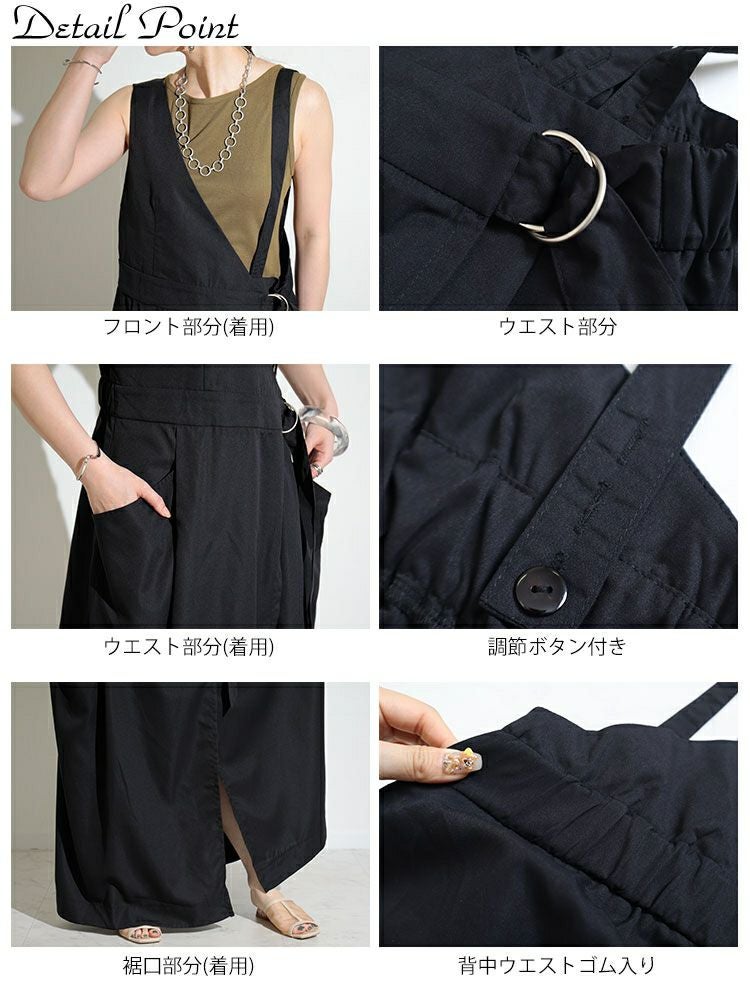 大きいサイズ レディース アシメサロペットワンピース　sw-0456