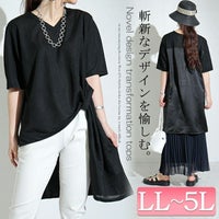 大きいサイズ レディース 異素材切替えアシメプルオーバー　sw-0455 【ゆうパケット可】