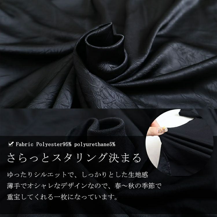 大きいサイズ レディース 異素材切替えアシメプルオーバー　sw-0455 【ゆうパケット可】