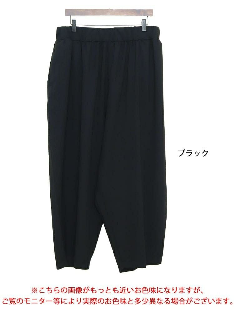 大きいサイズ レディース バルーンパンツ　nw-22014 【メール便可】