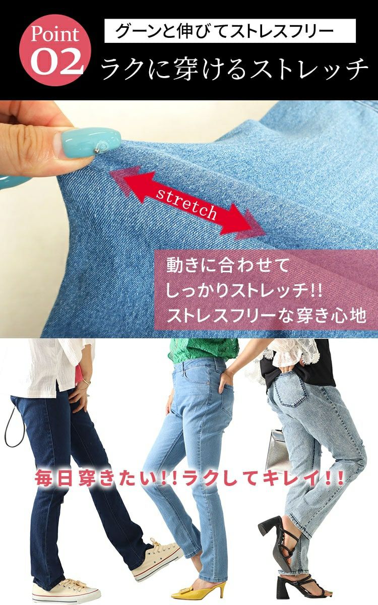 大きいサイズ レディース ストレッチスキニーデニム　tkb-0005