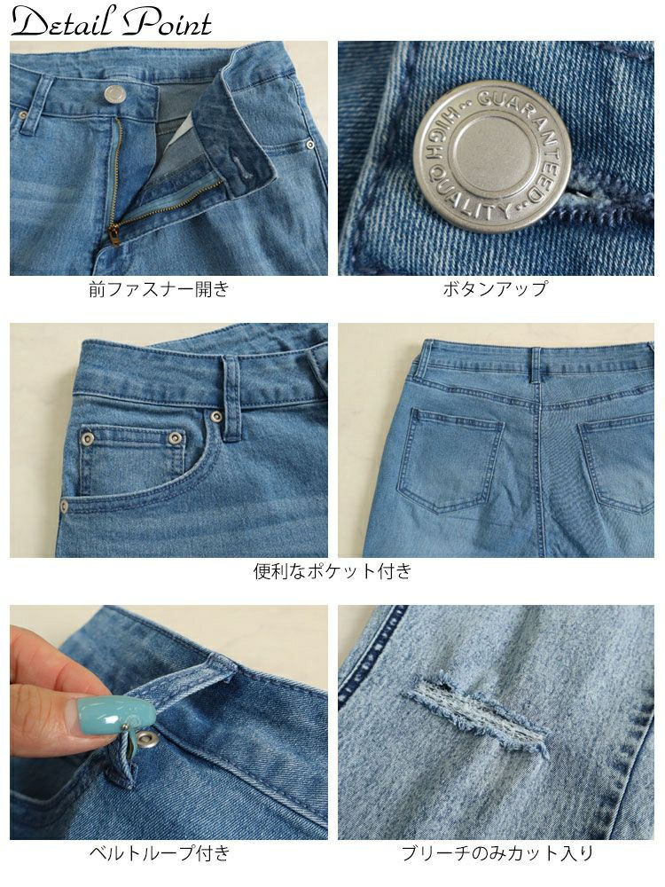 大きいサイズ レディース ストレッチスキニーデニム　tkb-0005