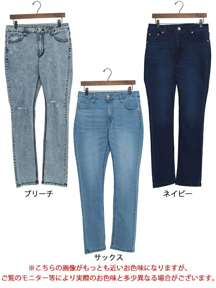 大きいサイズ レディース ストレッチスキニーデニム　tkb-0005