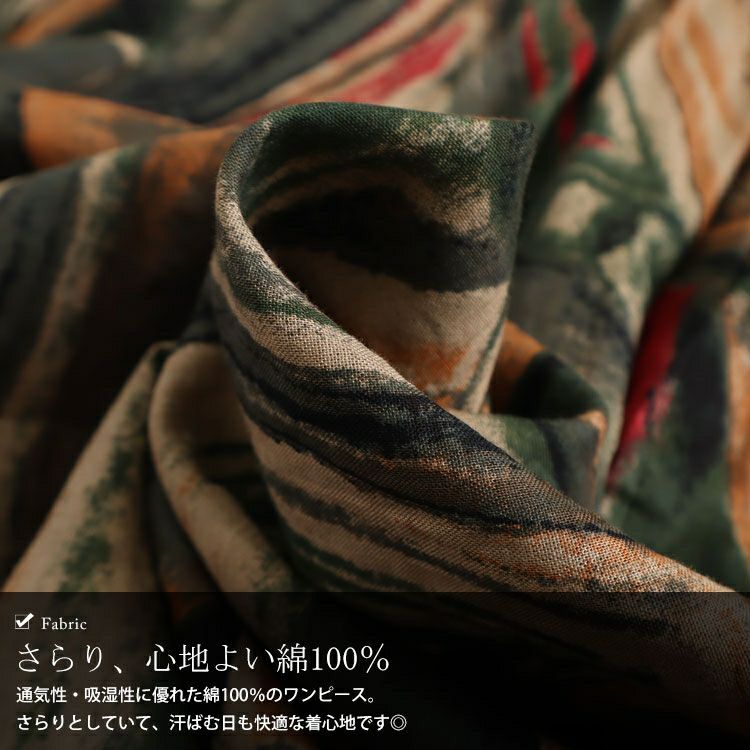 大きいサイズ レディース 異素材ドッキングコットンワンピース　goldy-1046 【メール便可】