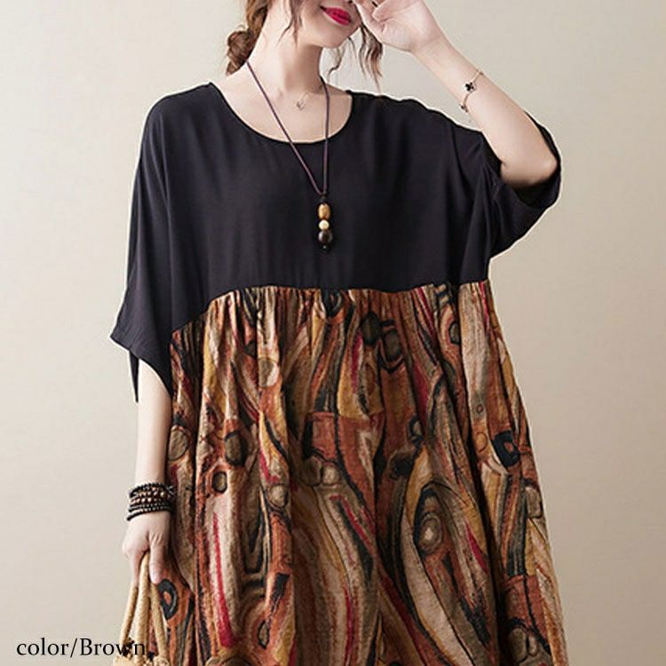 大きいサイズ レディース 異素材ドッキングコットンワンピース　goldy-1046 【メール便可】