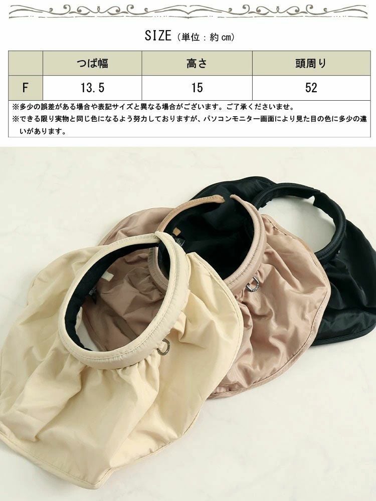 大きいサイズ レディース UVカット95％日焼け止めサンバイザー　goldy-1096