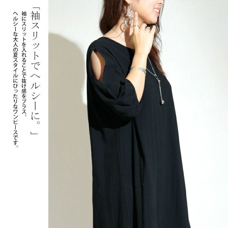 大きいサイズ レディース 袖スリットコットンマキシ丈ワンピース　goldy-1072