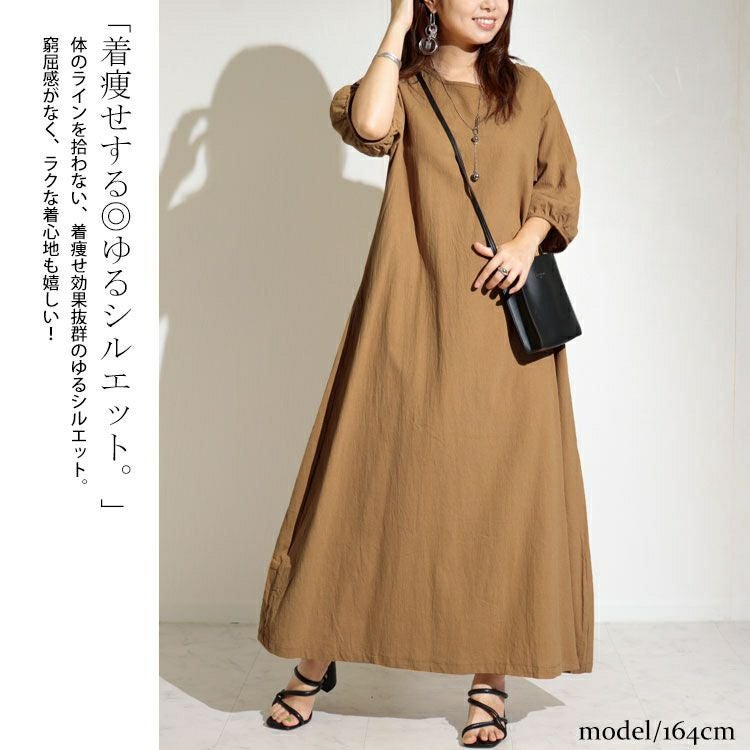 大きいサイズ レディース 袖スリットコットンマキシ丈ワンピース　goldy-1072
