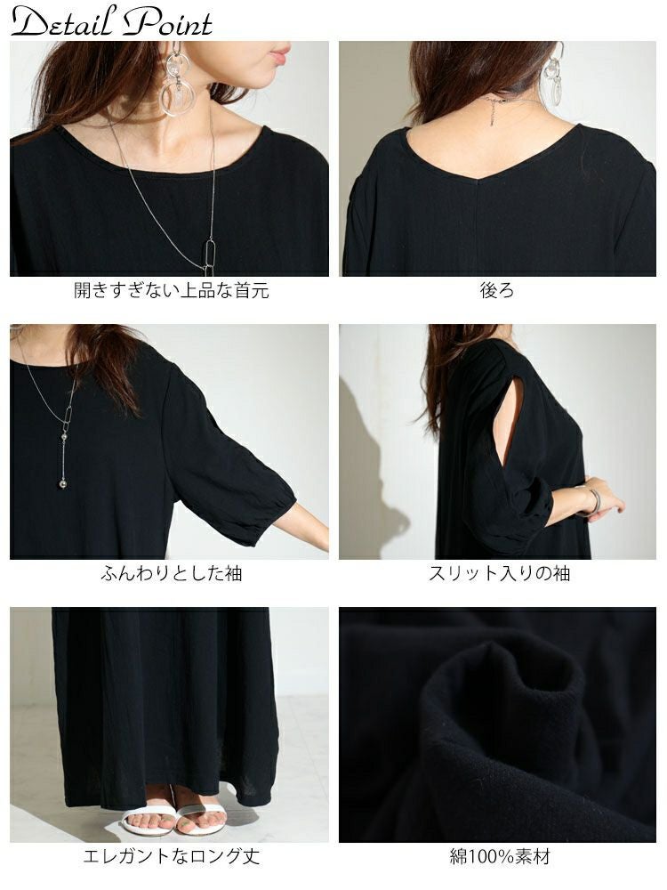 大きいサイズ レディース 袖スリットコットンマキシ丈ワンピース　goldy-1072