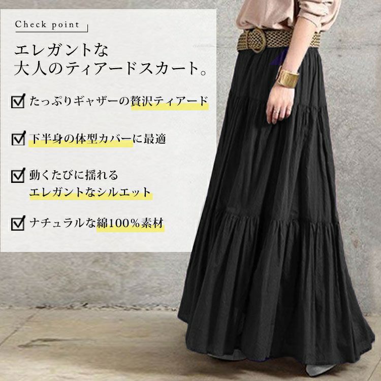 大きいサイズ レディース コットンティアードスカート　goldy-1071