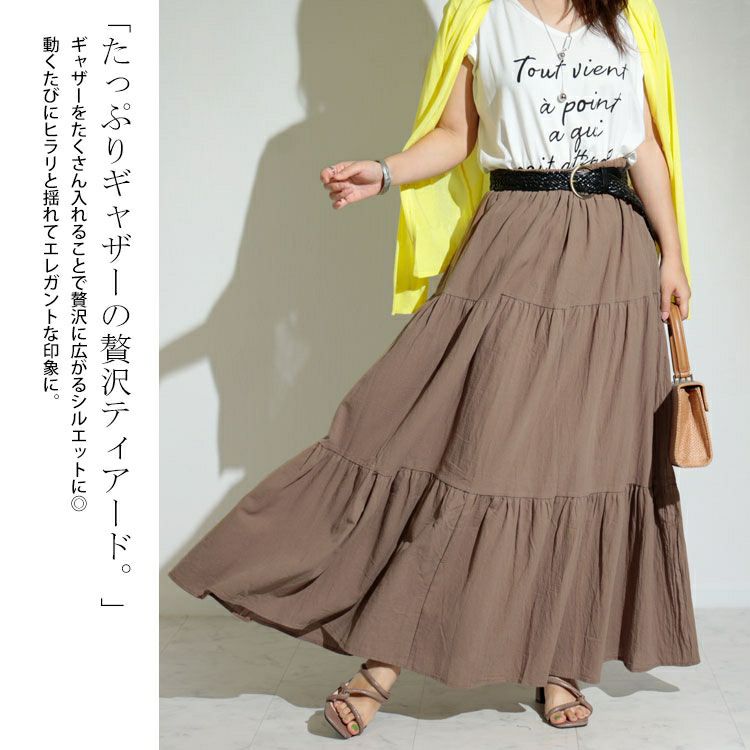 大きいサイズ レディース コットンティアードスカート　goldy-1071