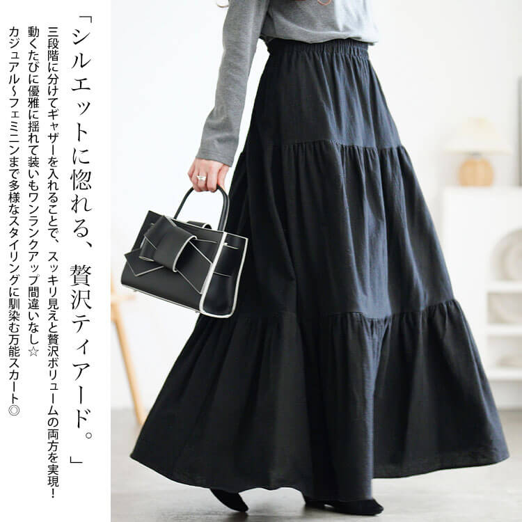 大きいサイズ レディース コットンティアードスカート　goldy-1071