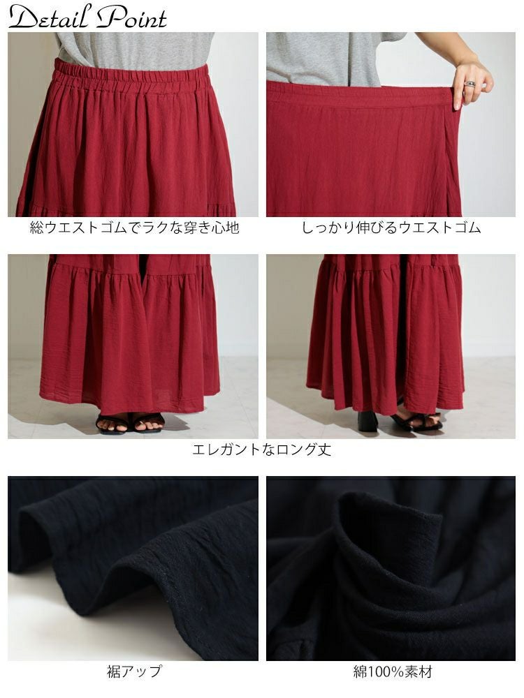大きいサイズ レディース コットンティアードスカート　goldy-1071