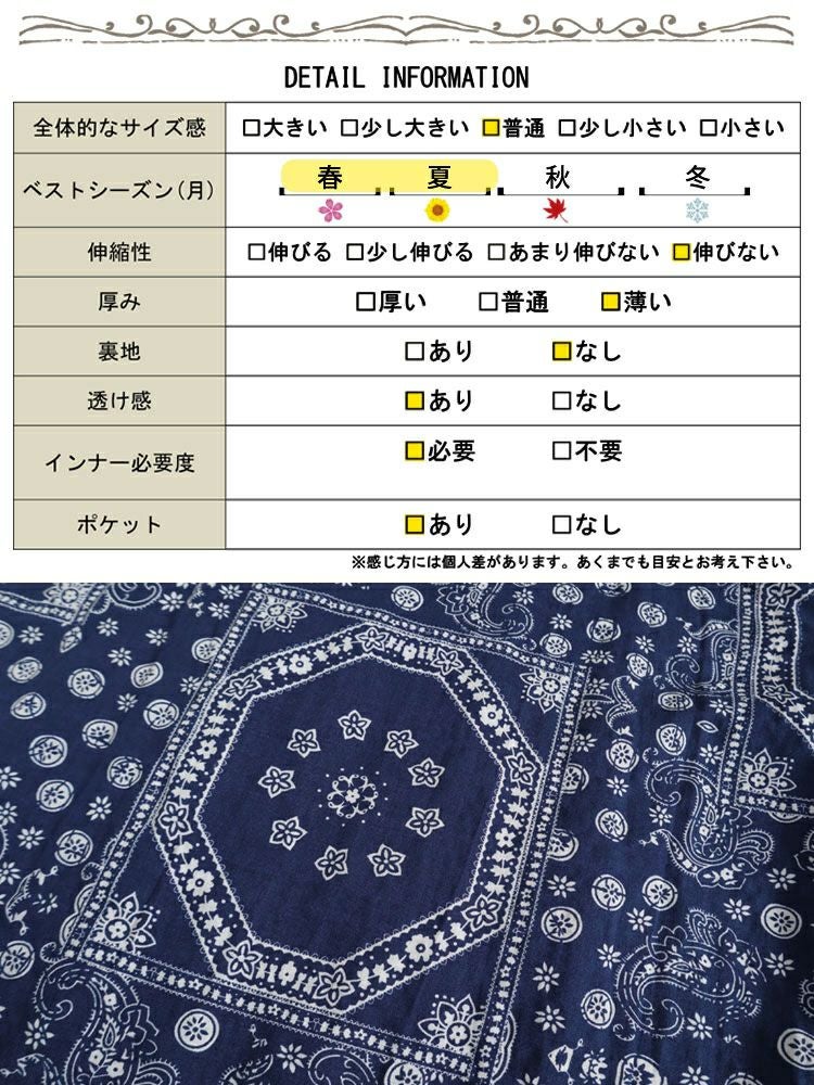 大きいサイズ レディース エスニック柄コットンワンピース　goldy-1024 【メール便可】