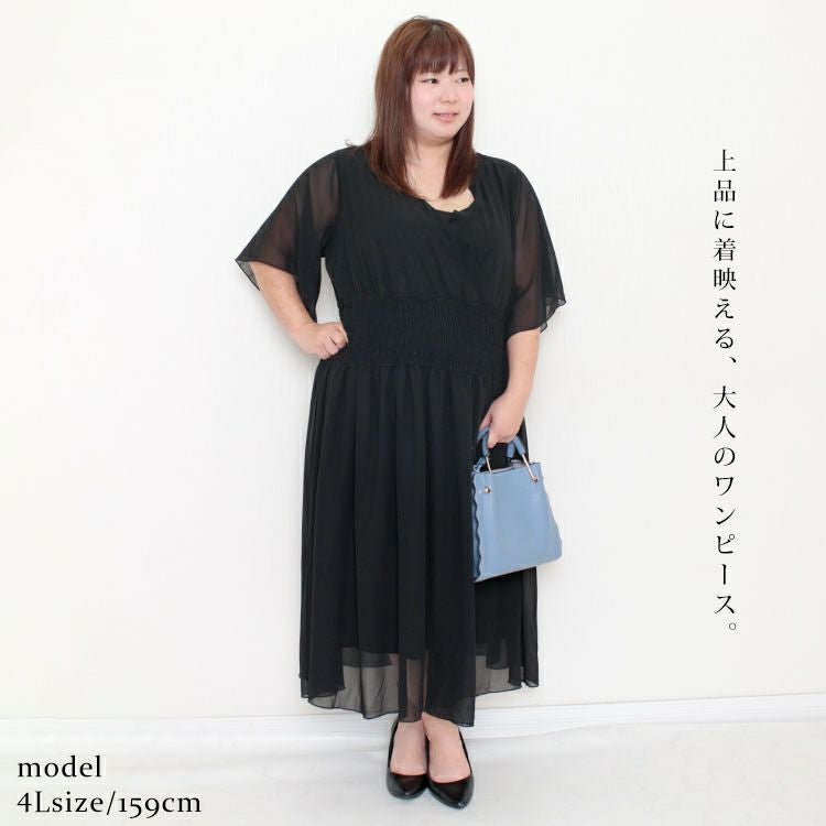 大きいサイズ レディース バックリボンカシュクールワンピース　jp412