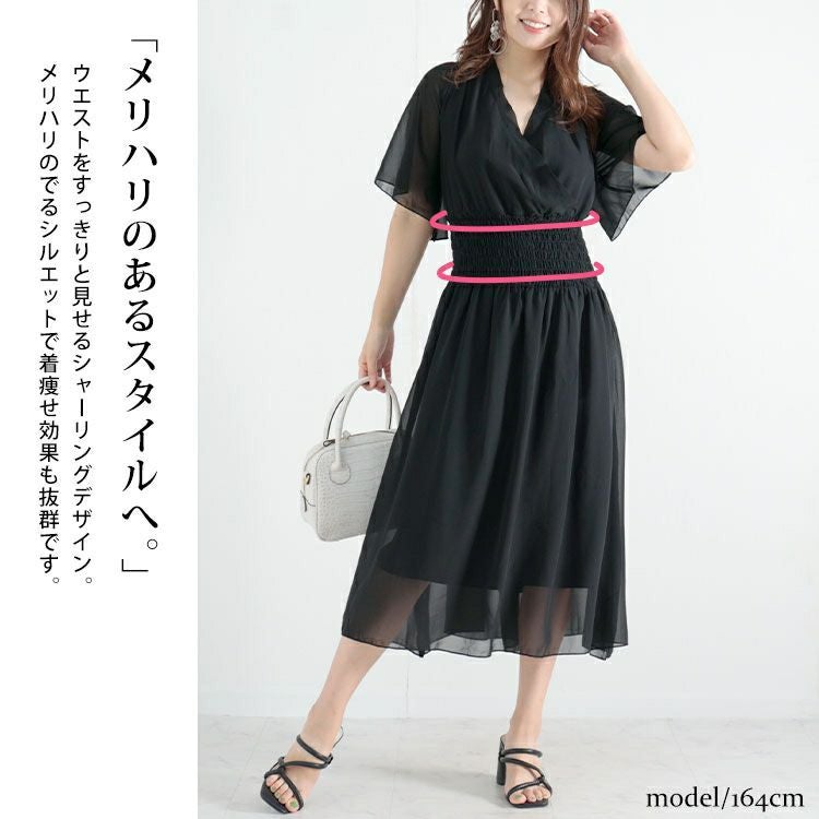 大きいサイズ レディース バックリボンカシュクールワンピース　jp412