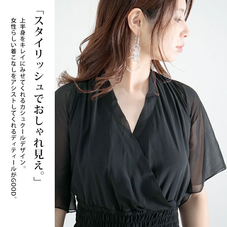 大きいサイズ レディース バックリボンカシュクールワンピース　jp412