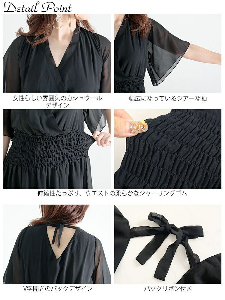 大きいサイズ レディース バックリボンカシュクールワンピース　jp412