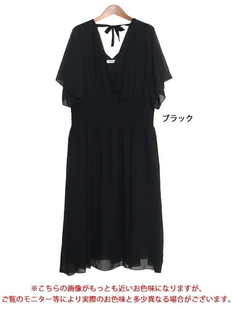 大きいサイズ レディース バックリボンカシュクールワンピース　jp412