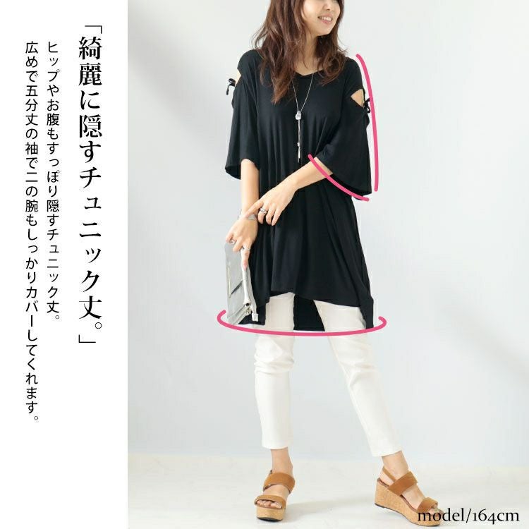 大きいサイズ レディース オープンショルダーリボンチュニックTシャツ　gold919 【メール便可】
