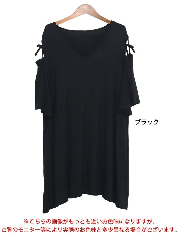 大きいサイズ レディース オープンショルダーリボンチュニックTシャツ　gold919 【メール便可】