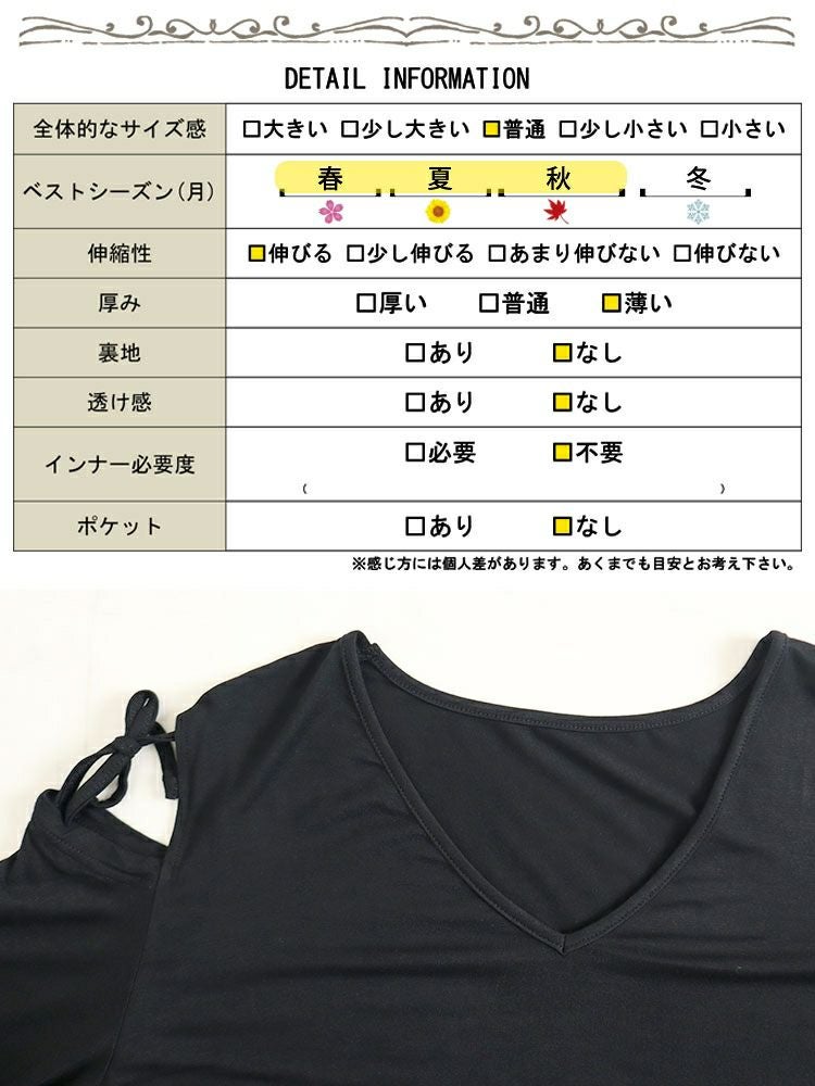 大きいサイズ レディース オープンショルダーリボンチュニックTシャツ　gold919 【メール便可】