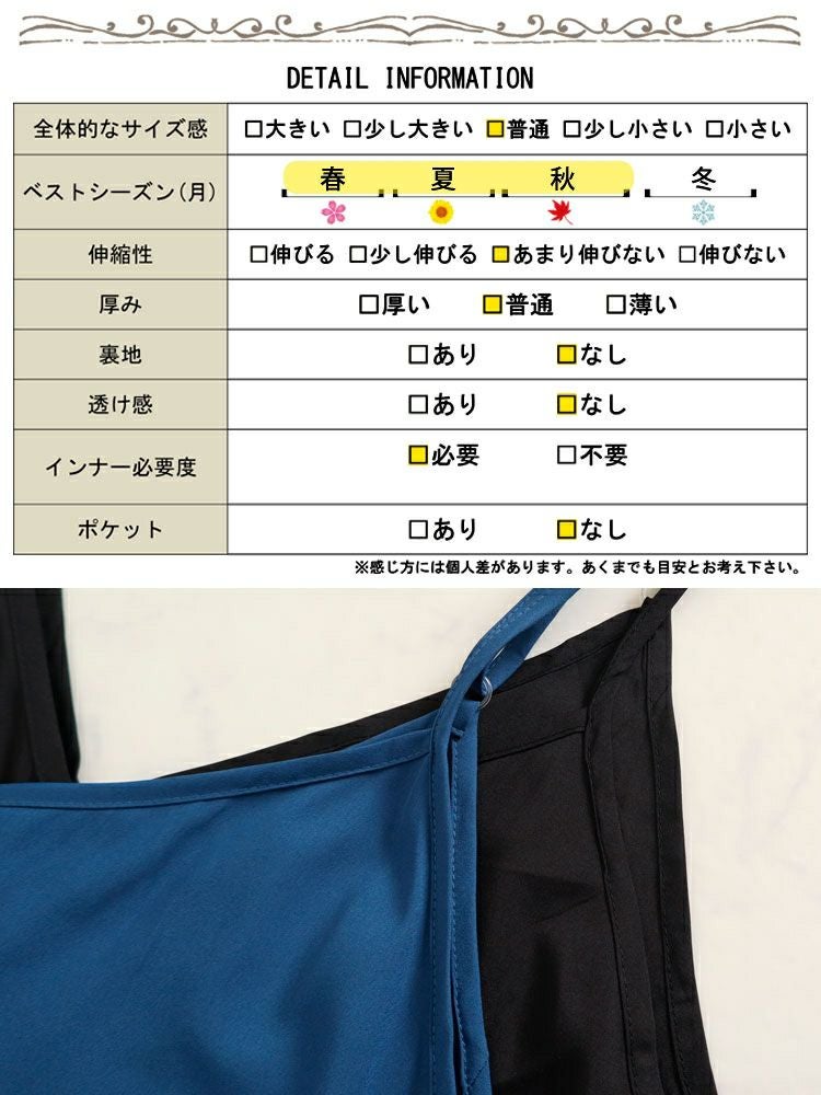 大きいサイズ レディース マキシ丈キャミワンピース　goldy-1050 【メール便可】