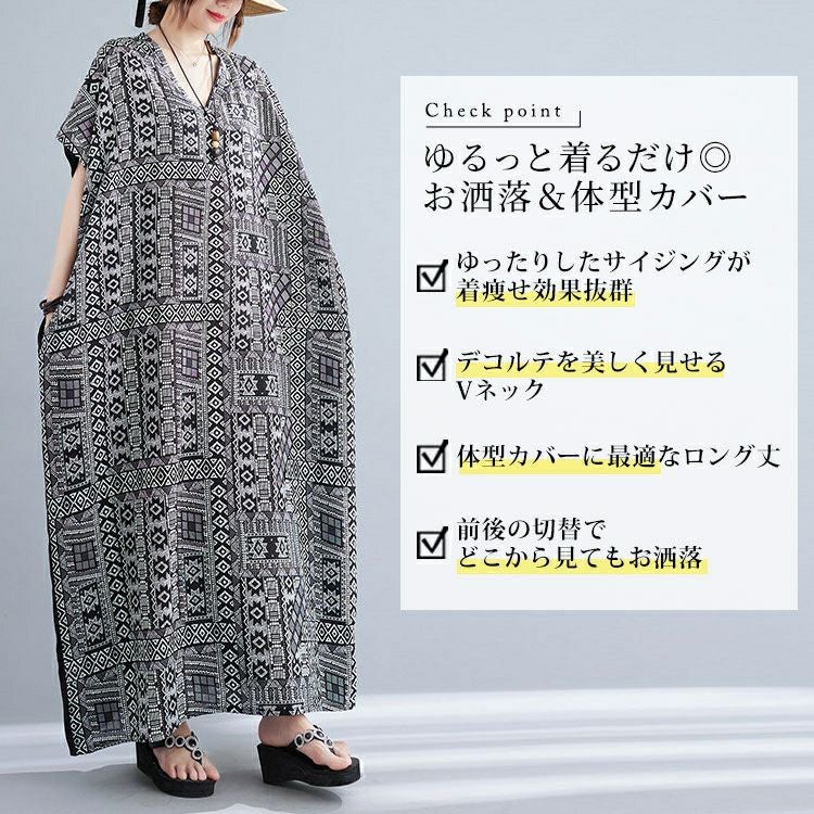 大きいサイズ レディース エスニック柄切替えワンピース　goldy-1069 【メール便可】