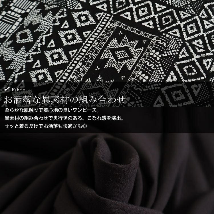 大きいサイズ レディース エスニック柄切替えワンピース　goldy-1069 【メール便可】