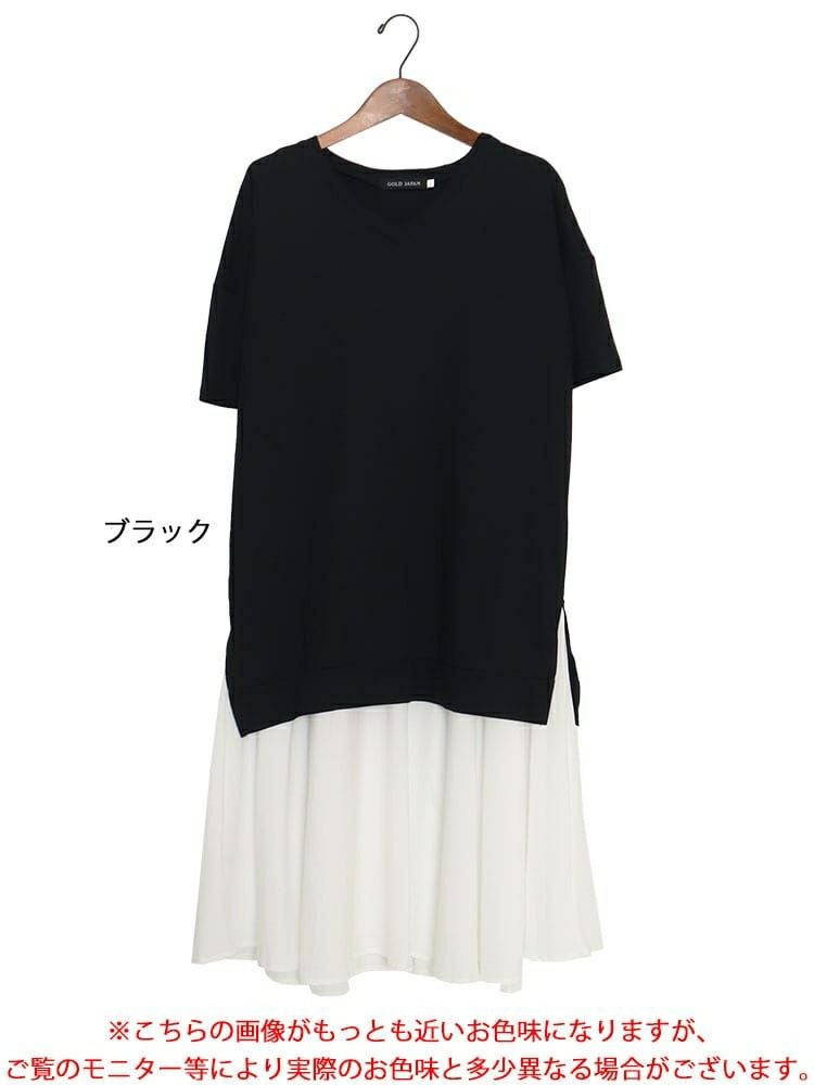 大きいサイズ レディース 異素材ドッキングワンピース　goldy-1086