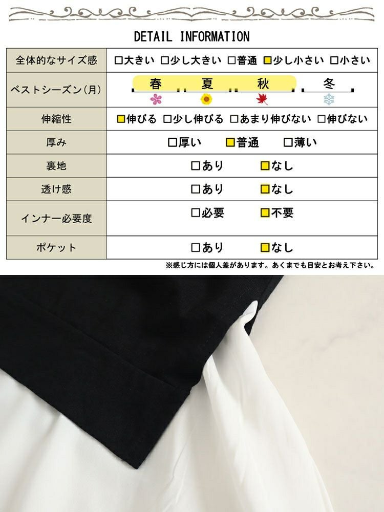 大きいサイズ レディース 異素材ドッキングワンピース　goldy-1086