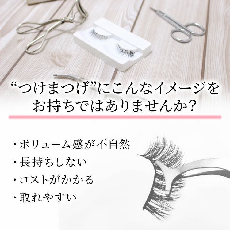 大きいサイズ レディース ミンクつけまつげ　goldy-1078 【メール便可】